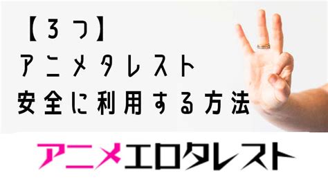 エロ た レスト|エロタレストのエロアニメ 88件 .